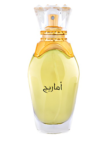 Majid Muzaffar Iterji Amarige fragrance bottle