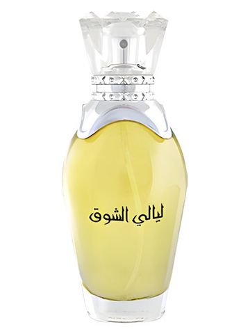 Majid Muzaffar Iterji Layale AlShooq fragrance bottle