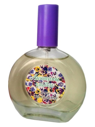 Parfums Guy Alari Garden Pansy Анютины Глазки fragrance bottle
