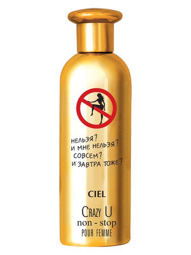 CIEL Parfum Crazy U Non-Stop fragrance bottle