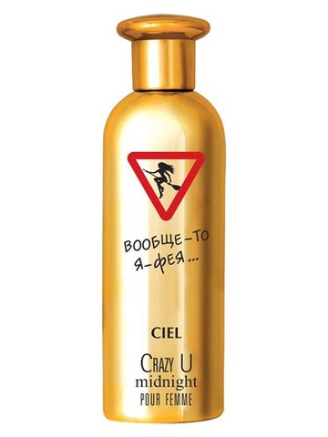 CIEL Parfum Crazy U Midnight fragrance bottle