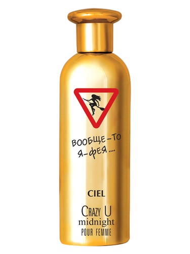 CIEL Parfum Crazy U Midnight fragrance bottle