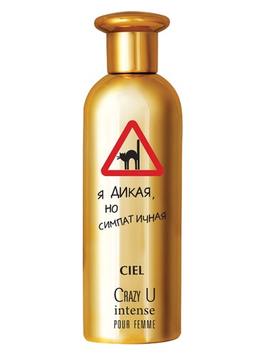 CIEL Parfum Crazy U Intense fragrance bottle