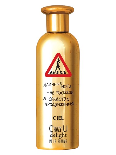 CIEL Parfum Crazy U Delight fragrance bottle