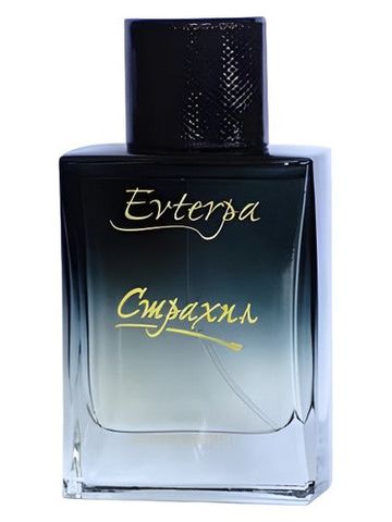 Evterpa Strahil fragrance bottle