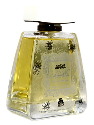 Oudh Al Anfar Kefaya Ashoufak fragrance bottle
