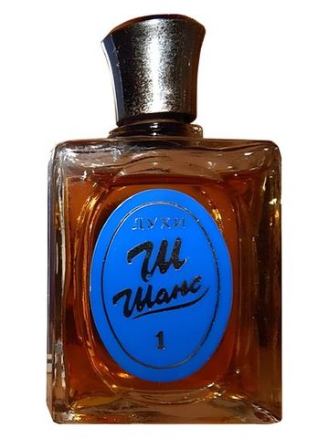 Союзпарфюмерпром (Soyuzparfumerprom) Шанс (Chance) fragrance bottle