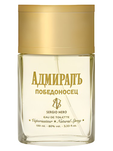 Sergio Nero Admiral Pobedonosets fragrance bottle