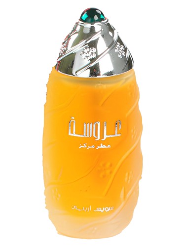 Swiss Arabian Aroosa fragrance bottle
