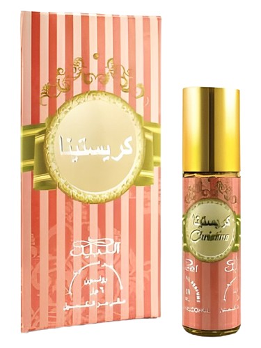 Nabeel Christina fragrance bottle