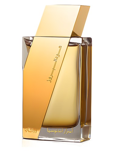 Rasasi Oudh Al Boruzz Asrar Indonesia fragrance bottle