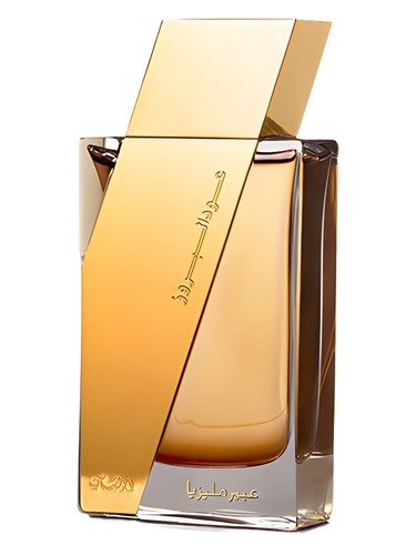 Rasasi Oudh Al Boruzz Abeer Malaysia fragrance bottle