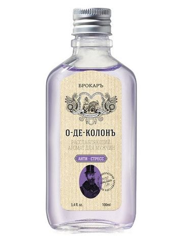 Brocard Eau de Cologne Anti-Stress (О-де-Колонъ Анти-стресс) fragrance bottle