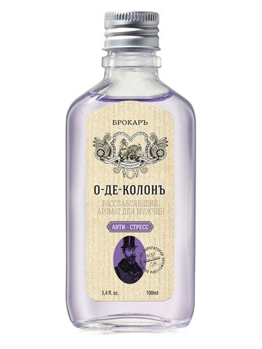 Brocard Eau de Cologne Anti-Stress (О-де-Колонъ Анти-стресс) fragrance bottle