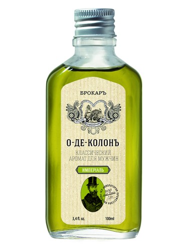 Brocard Eau de Cologne Imperial (О-де-Колонъ Имперiаль) fragrance bottle