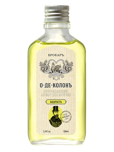 Brocard Eau de Cologne Bodrost' (О-де-Колонъ Бодрость) fragrance bottle