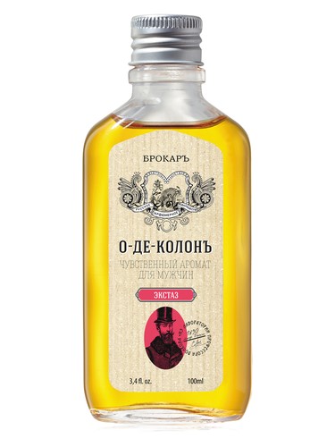 Brocard Eau de Cologne Ekstaz (О-де-Колонъ Экстаз) fragrance bottle