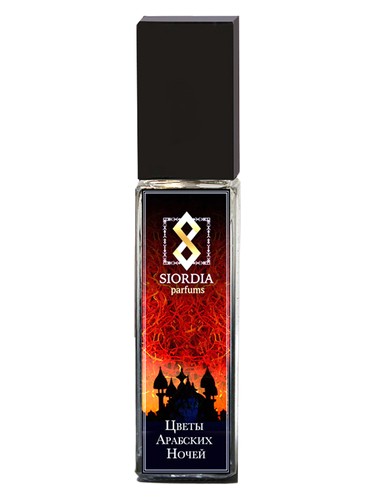 Siordia Parfums The Flowers of The Arabian Nights (Цветы Арабских Ночей)