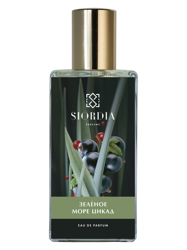 Siordia Parfums The Green Sea of Сicadas (Зеленое Море Цикад)
