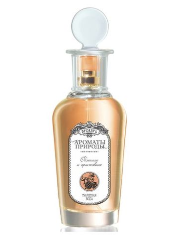 Brocard Облепиха и крыжовник - Sea buckthorn and Gooseberry fragrance bottle