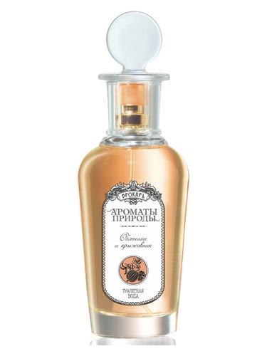 Brocard Облепиха и крыжовник - Sea buckthorn and Gooseberry fragrance bottle