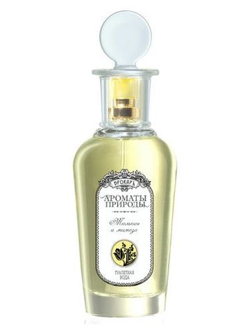 Brocard Тюльпан и мимоза - Tulip and Mimosa fragrance bottle