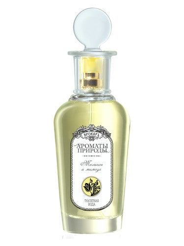 Brocard Тюльпан и мимоза - Tulip and Mimosa fragrance bottle