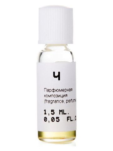 Nikkos-Oskol Fragrance Ч (CH) fragrance bottle