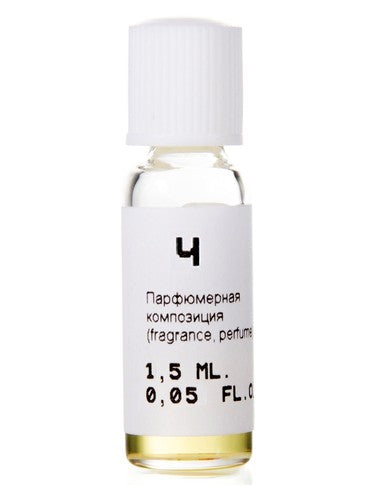Nikkos-Oskol Fragrance Ч (CH) fragrance bottle