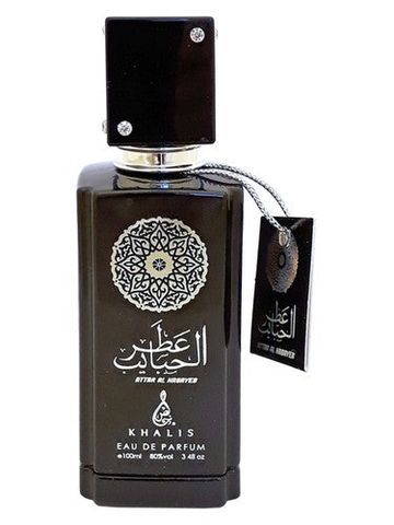Khalis Attar Al Habayeb fragrance bottle