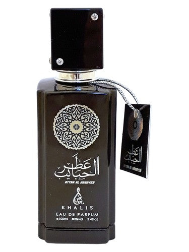 Khalis Attar Al Habayeb fragrance bottle