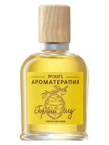Brocard Mountain Honey (Горный Мёд) fragrance bottle
