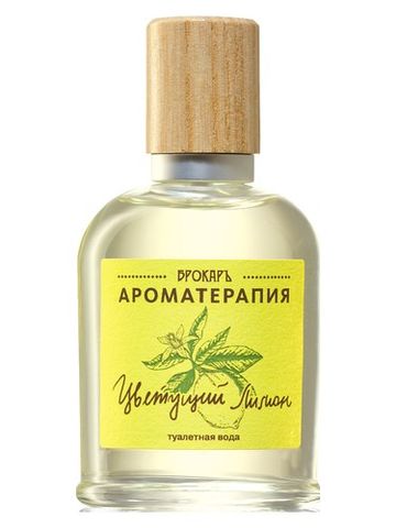 Brocard Blooming Lemon (Цветущий лимон) fragrance bottle