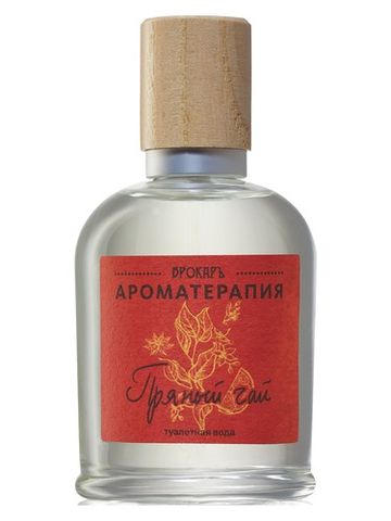 Brocard Spiced Tea (Пряный чай) fragrance bottle