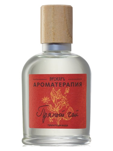 Brocard Spiced Tea (Пряный чай) fragrance bottle