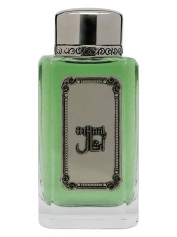 Junaid Perfumes Athaal fragrance bottle
