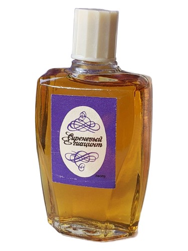 Харьковская парфюмерно-косметическая фабрика - Kharkov perfume factory Сиреневый гиацинт - Lilac Hyacinth fragrance bottle