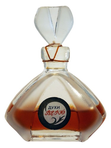 Харьковская парфюмерно-косметическая фабрика - Kharkov perfume factory Верю - I Believe fragrance bottle