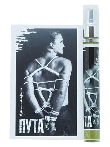 Char-Zillya Fetters / Пута fragrance bottle