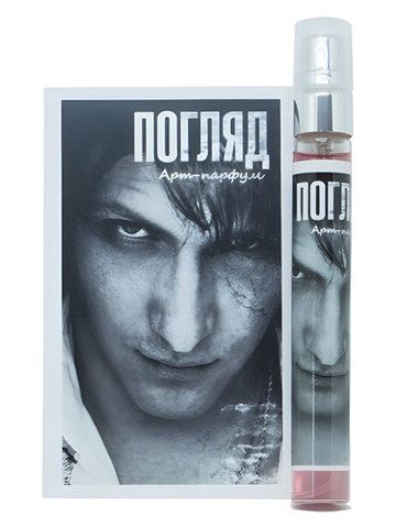 Char-Zillya Sight / Погляд fragrance bottle