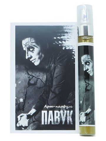 Char-Zillya Spider / Павук fragrance bottle