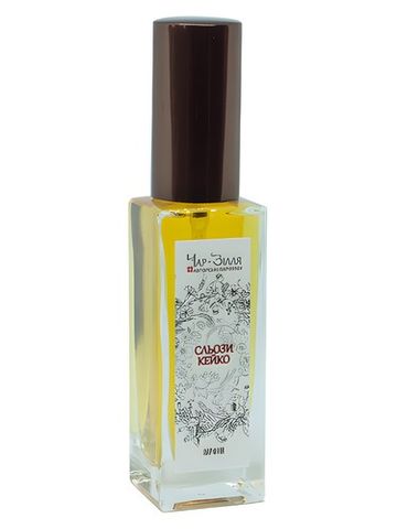 Char-Zillya Keiko's tears / Сльози Кейко fragrance bottle