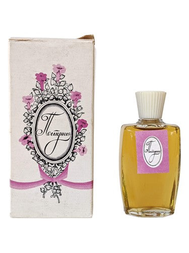 Харьковская парфюмерно-косметическая фабрика - Kharkov perfume factory Петуния - Petunia fragrance bottle