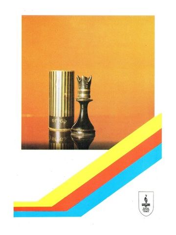 Iberia - Иверия Nona - Нона fragrance bottle