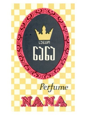 Iberia - Иверия Nana - Нана fragrance bottle