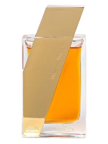 Rasasi Atheer Cambodia Oudh AL Boruzz fragrance bottle