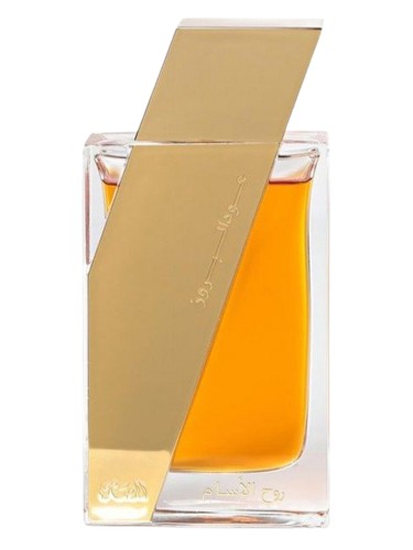 Rasasi Atheer Cambodia Oudh AL Boruzz fragrance bottle