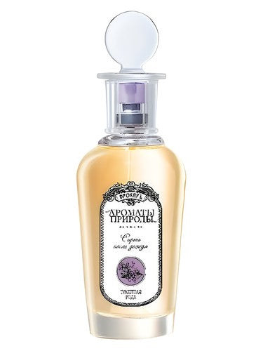 Brocard Сирень после дождя - Lilac After The Rain fragrance bottle