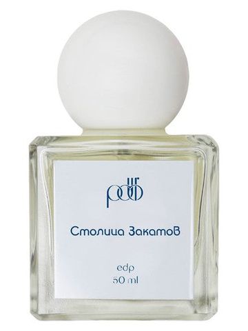 PDBR perfume Sunset Capital — Столица Закатов fragrance bottle