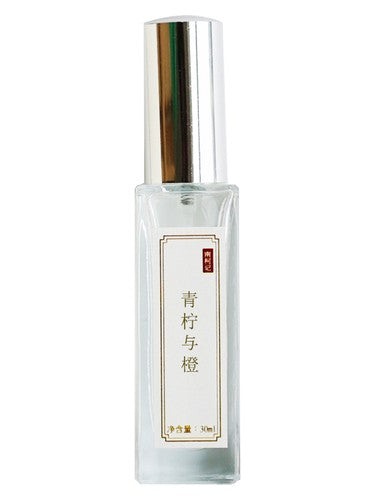 南柯记 Nankeji Lime & Orange 青柠与橙